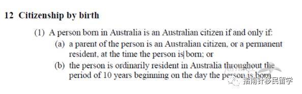 Australian immigration loophole? You don't have PR, but children in Australia can take their nationality?