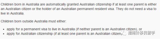 Australian immigration loophole? You don't have PR, but children in Australia can take their nationality?