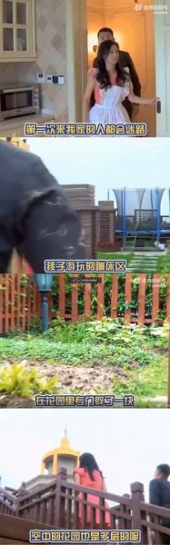 张庭晒8亿豪宅画面遭翻出 炫富:第一次来都会迷路