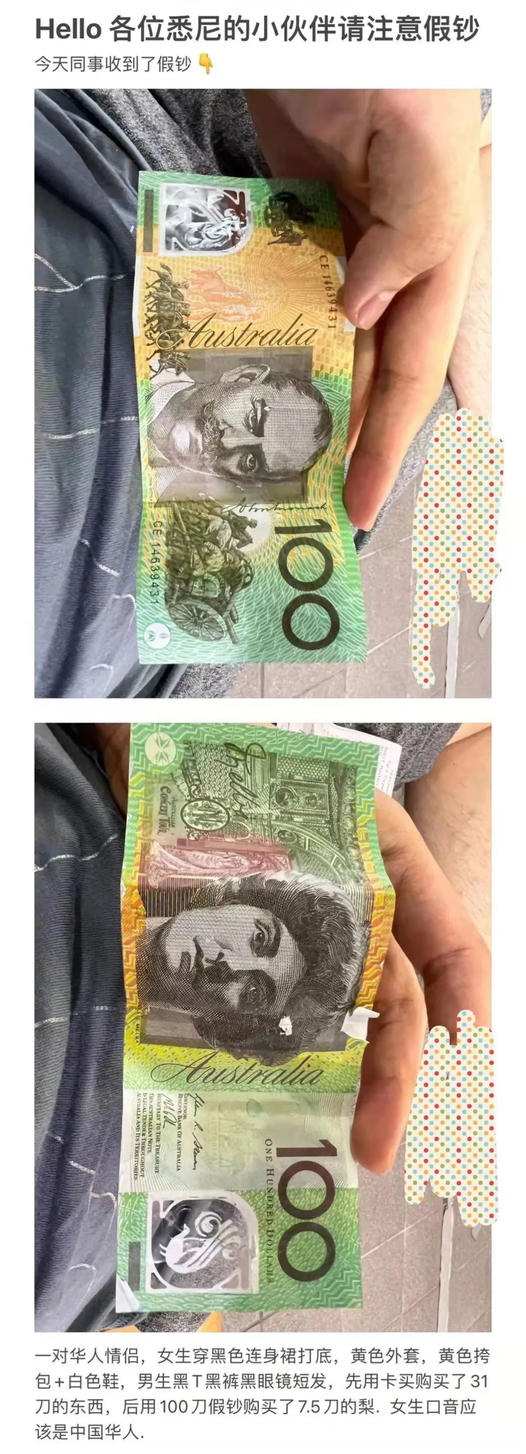 悉尼华人情侣竟然…...