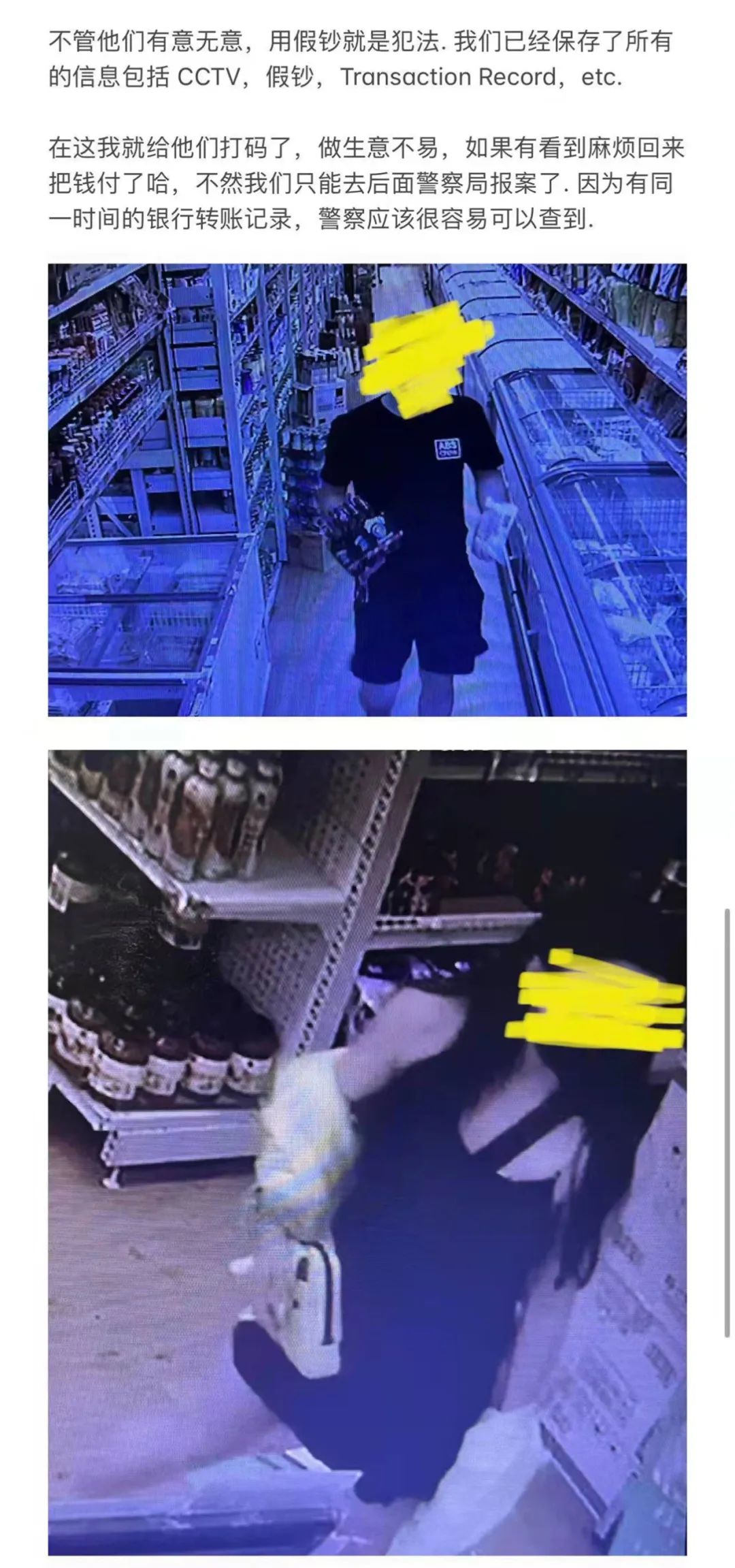 悉尼华人情侣竟然…...