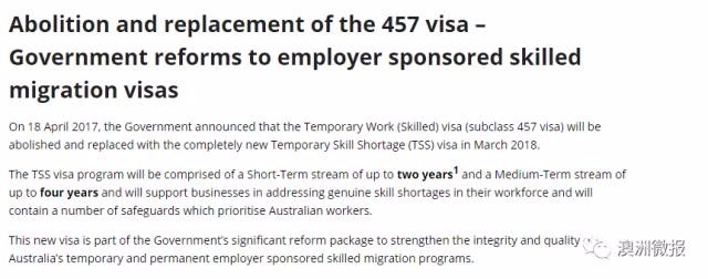 The Immigration Board confirmed that all 457 visas applied for before April 18, 2017 can be transferred to PR, plot reversal.