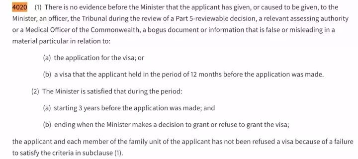 Amendment to the PIC4020 Clause for Major immigrants (effective November 18, 2017)