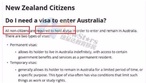 Australian New Zealand PR Visa knowledge Science Popularization: Australia PR= New Zealand PR, New Zealand PR ≠ Australian PR? What are the advantages of New Zealand Green Card