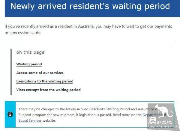 Thousands of Chinese petitions! Parents immigration policy reform triggered public outrage! Centrelink official website: specific terms or variables!