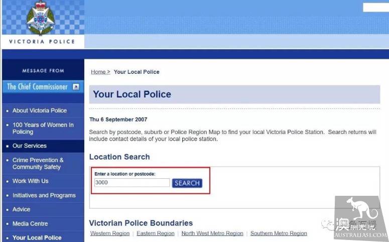 In the event of an emergency, the Australian police will teach you how to call the police.