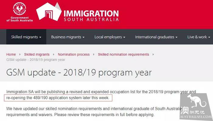 South Australia guarantees reopening! Up-to-date list of careers! Understand the changes in the new deal, fast and ruthless preemptive quota!