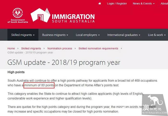 South Australia guarantees reopening! Up-to-date list of careers! Understand the changes in the new deal, fast and ruthless preemptive quota!