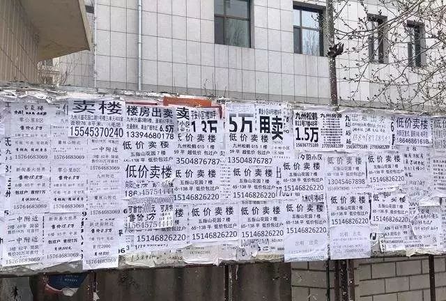 形势严峻终于绷不住了 东北小城鹤岗再次走红