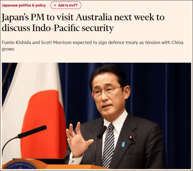 日本首相下周访澳,或与莫里森签署《互惠准入协定》
