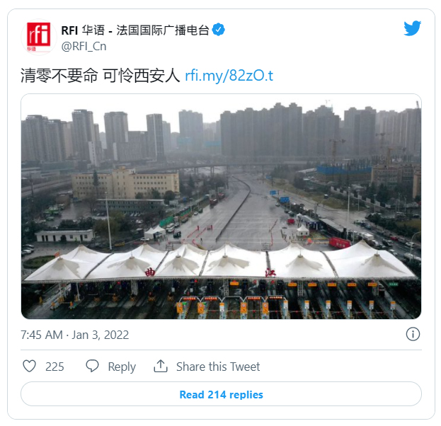 中国追求”清零”不要命 可怜西安人锁得”鬼哭狼嚎”
