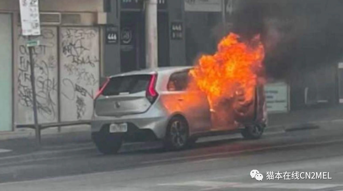 突发!墨尔本男子抗议强制疫苗在Richmond自焚,目击者看到“火人”从车中走出,并大喊“no vax ID”(现场视频)
