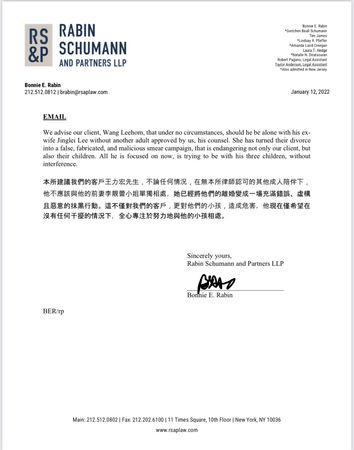 【王力宏事件后续】王力宏出示律师声明:不该和李靓蕾单独相处“她把离婚变抹黑”