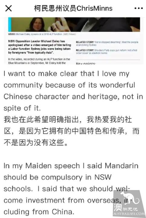 Social app, a Labour MP from Gao Ka-wah, spoke about Daley's immigration remarks.