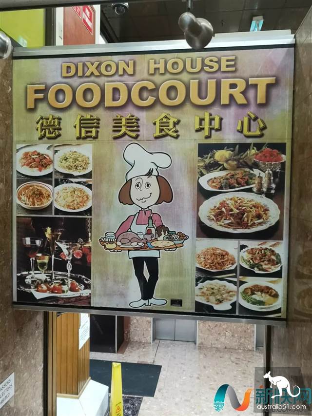 Glory and Depression at Dexin Food Centre in Sydney's Chinatown