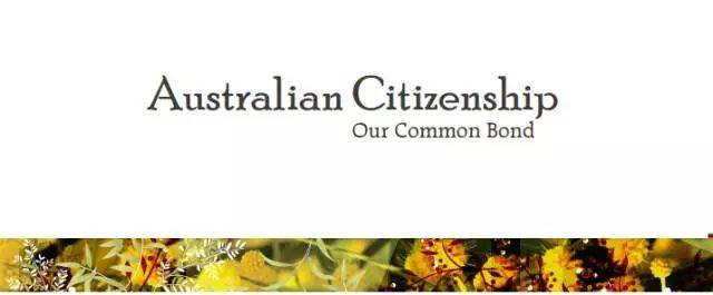 What is the current Australian naturalization examination when the draconian naturalization bill has been shelved?