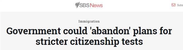 What is the current Australian naturalization examination when the draconian naturalization bill has been shelved?