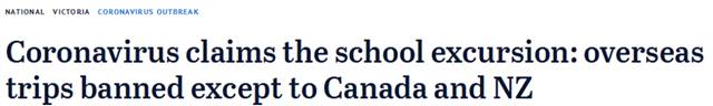 Epidemic escalation, all Australian primary and secondary schools or will be closed? online education is about to begin? States are prepared for the worst