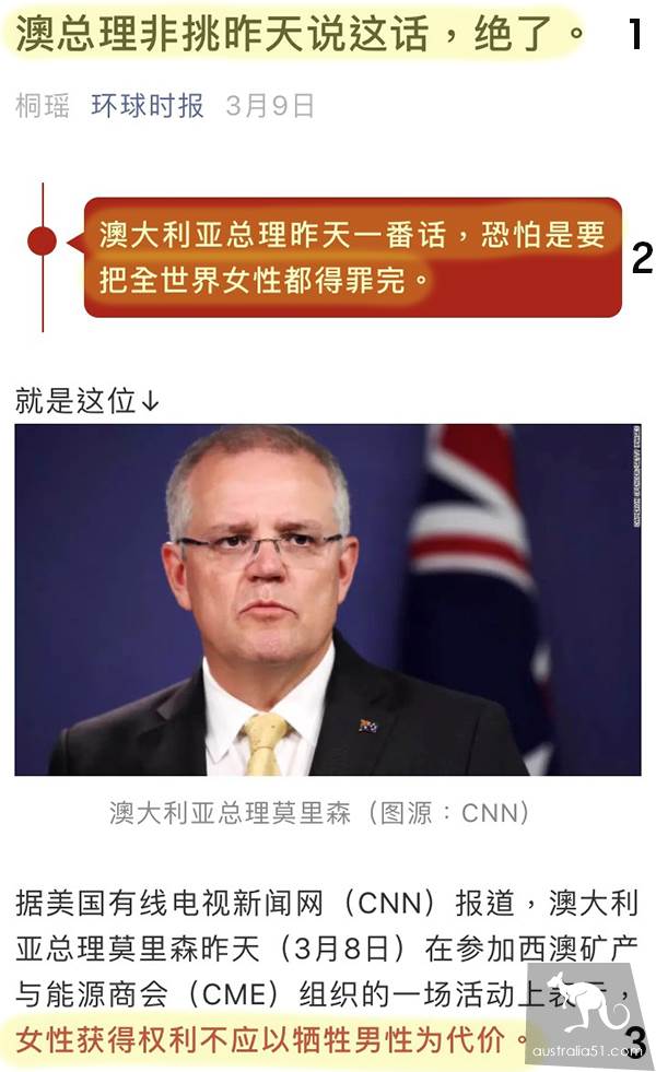 'kicked in the head by kangaroos', the Chinese media laughed at Australia and its prime ministe