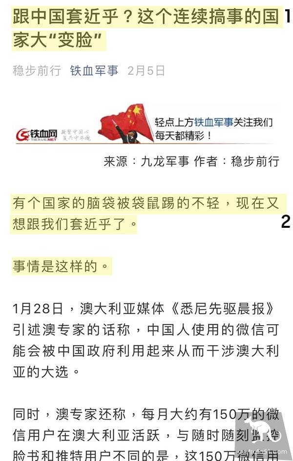 'kicked in the head by kangaroos', the Chinese media laughed at Australia and its prime ministe