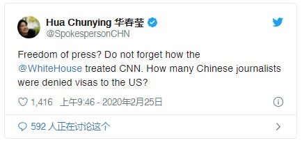 US announces restrictions on Chinese state media employees in US