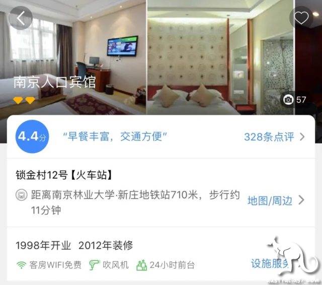 After returning to China, the students complained about the isolation hotel 'expensive dirty mess '! CDC chokes :' are you coming back? '