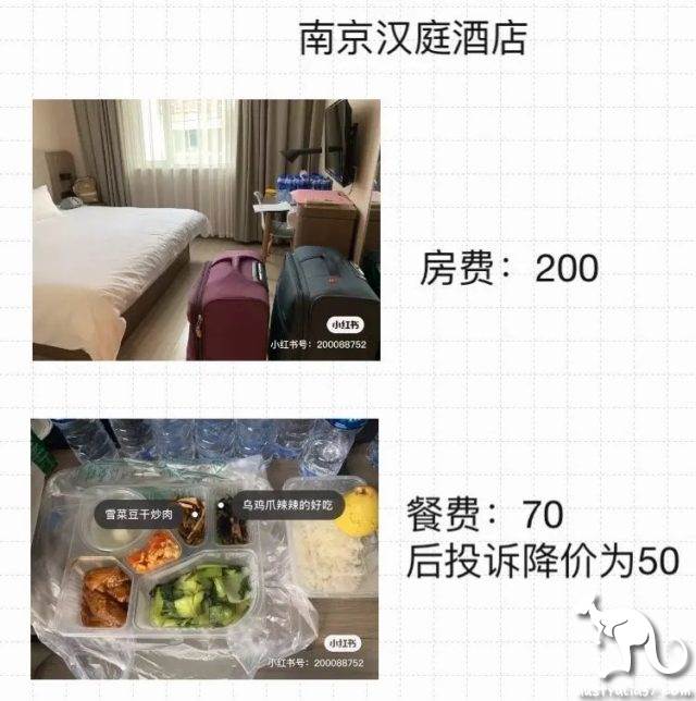After returning to China, the students complained about the isolation hotel 'expensive dirty mess '! CDC chokes :' are you coming back? '