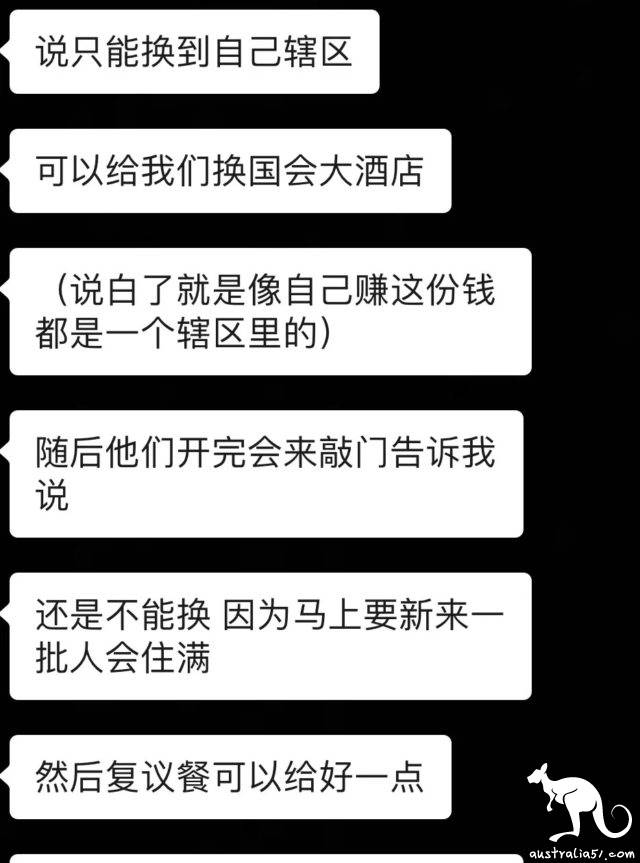 After returning to China, the students complained about the isolation hotel 'expensive dirty mess '! CDC chokes :' are you coming back? '