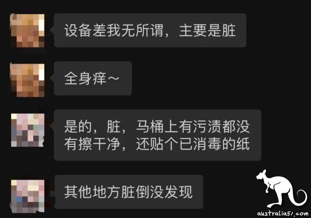 After returning to China, the students complained about the isolation hotel 'expensive dirty mess '! CDC chokes :' are you coming back? '