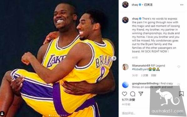 Kobe's death | O'Neill mourns Kobe Bryant: I lost my brother and family