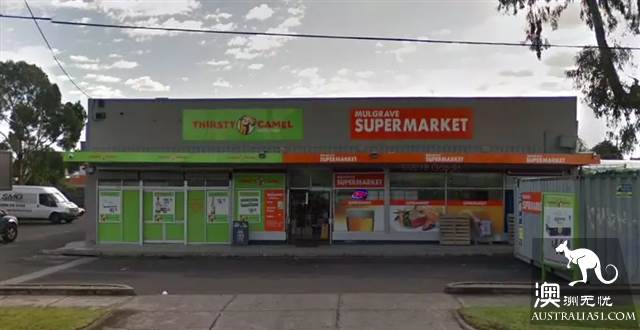 The store next to Monash University was robbed! The robber hit the computer with a hammer and robbed two houses in half an hour!