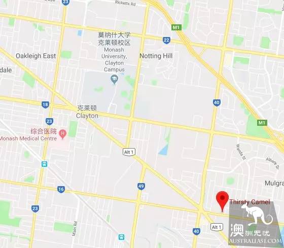 The store next to Monash University was robbed! The robber hit the computer with a hammer and robbed two houses in half an hour!