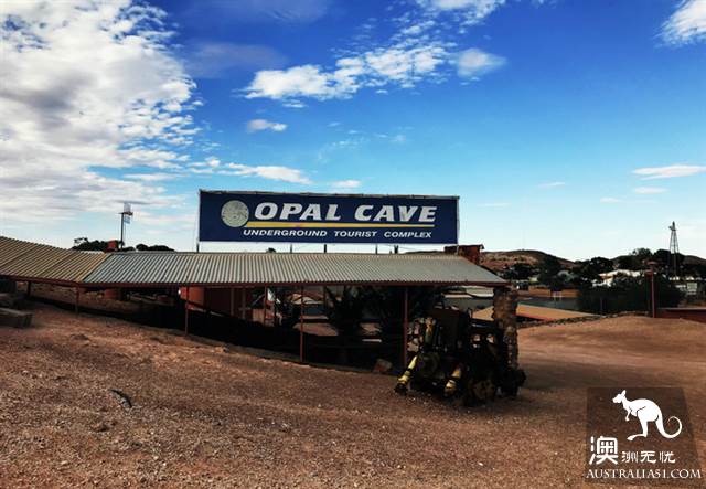 澳大利亚地下城库伯佩迪，《星际传奇》取景地