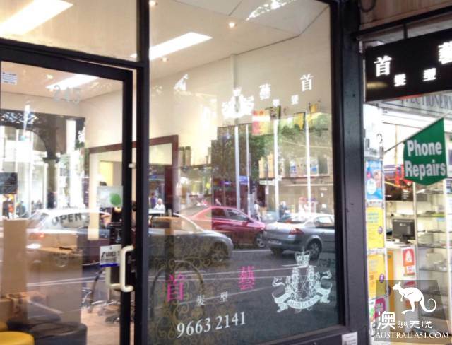 Where are those reliable boys' barbershops in Melbourne?
