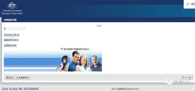 Hand - in - hand teaches you to easily apply for an Australian transit visa.