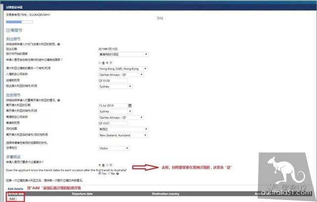 Hand - in - hand teaches you to easily apply for an Australian transit visa.