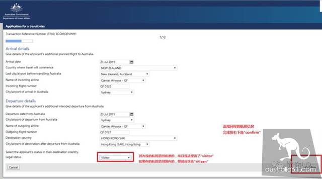Hand - in - hand teaches you to easily apply for an Australian transit visa.
