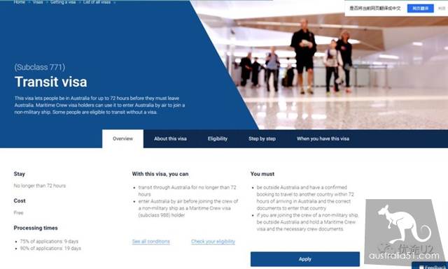 Hand - in - hand teaches you to easily apply for an Australian transit visa.