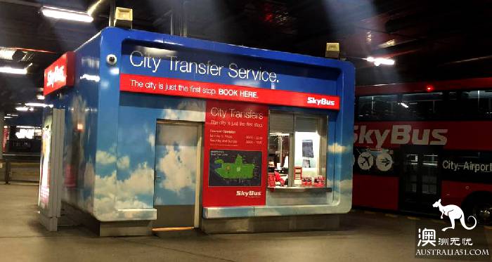 Melbourne airport full introduction (tax rebate for tourists to and from urban transportation duty-free shop)