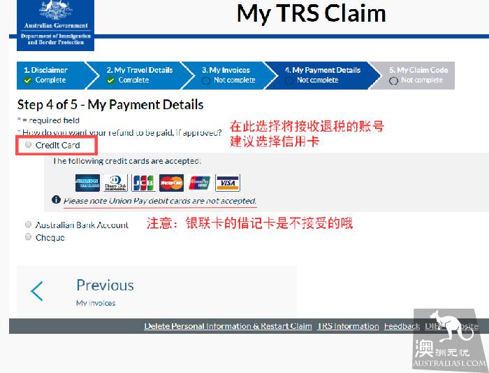Melbourne airport full introduction (tax rebate for tourists to and from urban transportation duty-free shop)