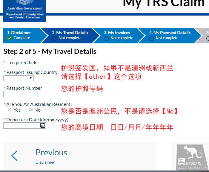 Melbourne airport full introduction (tax rebate for tourists to and from urban transportation duty-free shop)