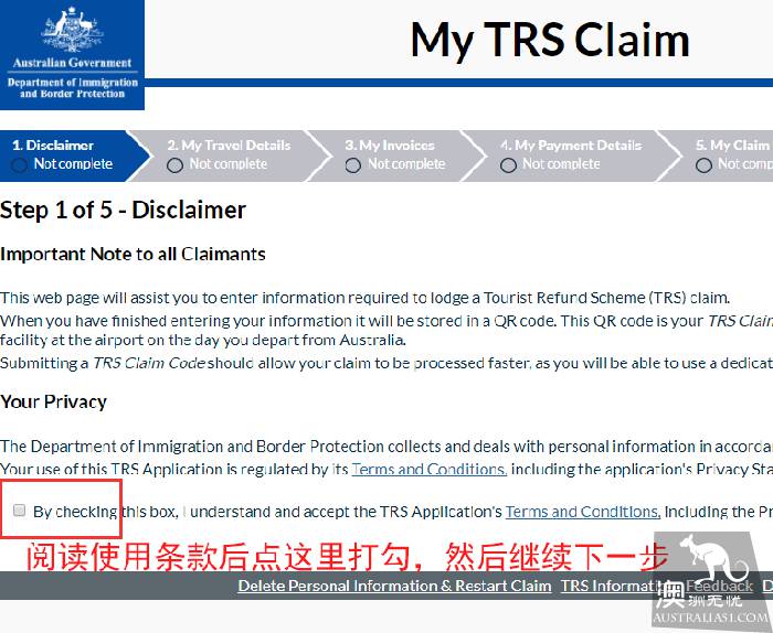 Melbourne airport full introduction (tax rebate for tourists to and from urban transportation duty-free shop)