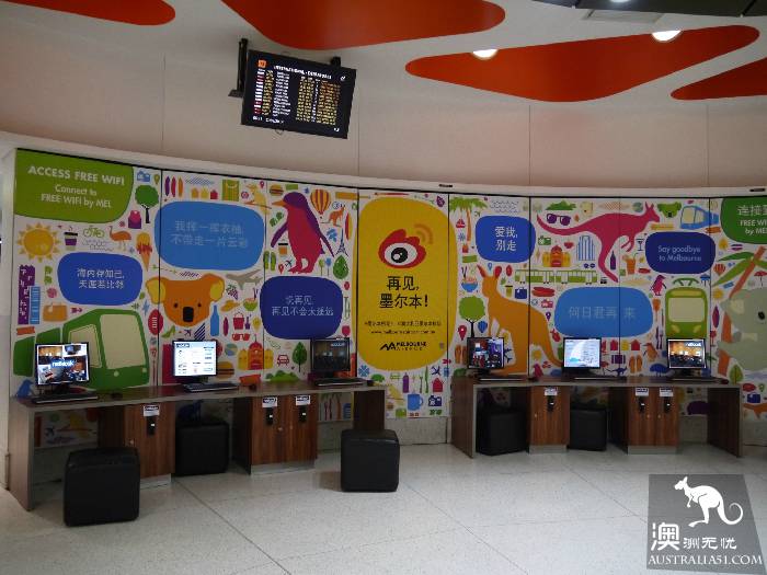 Melbourne airport full introduction (tax rebate for tourists to and from urban transportation duty-free shop)