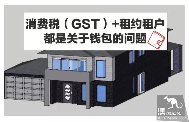 Planning for light-duty development, considerations in land purchase