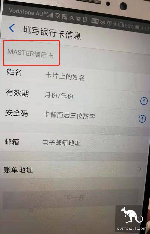 Big publicity! Do not need Chinese bank card and mobile phone number, overseas Chinese can also pay with Alipay, social app! Hands teach you to bind