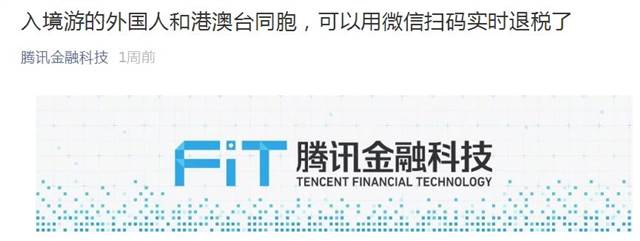 Big publicity! Do not need Chinese bank card and mobile phone number, overseas Chinese can also pay with Alipay, social app! Hands teach you to bind