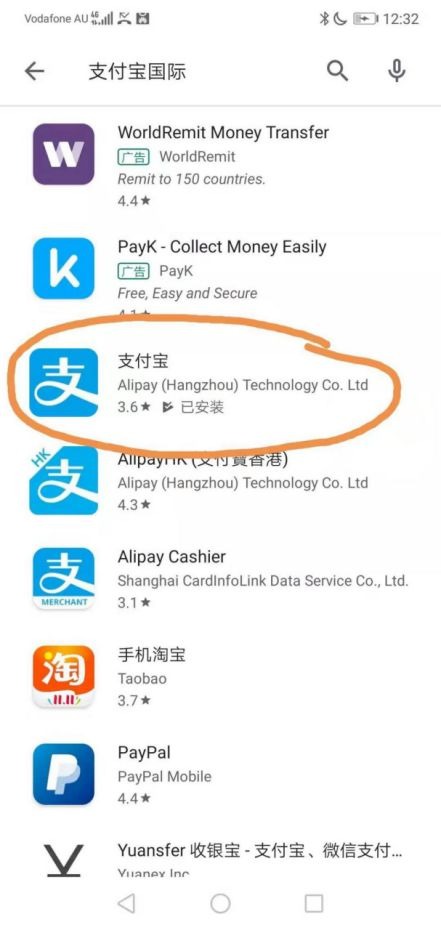 Big publicity! Do not need Chinese bank card and mobile phone number, overseas Chinese can also pay with Alipay, social app! Hands teach you to bind