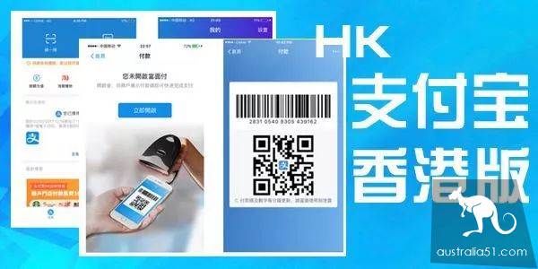 Big publicity! Do not need Chinese bank card and mobile phone number, overseas Chinese can also pay with Alipay, social app! Hands teach you to bind