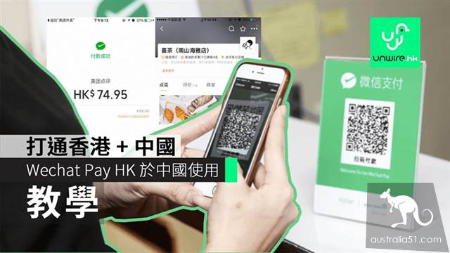 Big publicity! Do not need Chinese bank card and mobile phone number, overseas Chinese can also pay with Alipay, social app! Hands teach you to bind