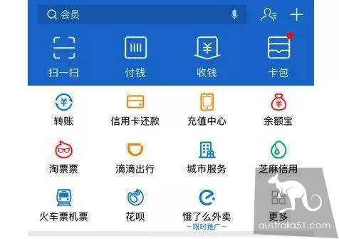 Big publicity! Do not need Chinese bank card and mobile phone number, overseas Chinese can also pay with Alipay, social app! Hands teach you to bind